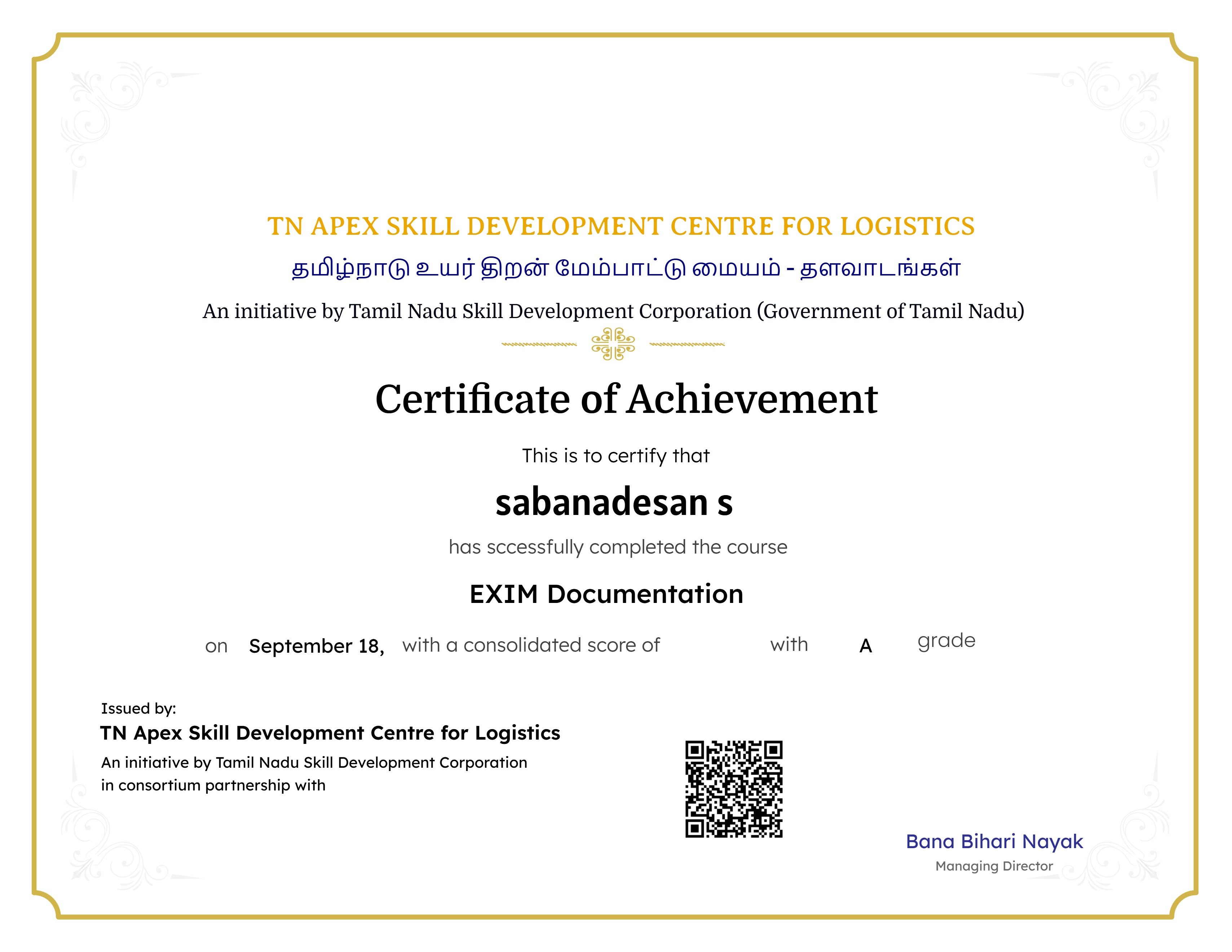 EXIM Documentation
